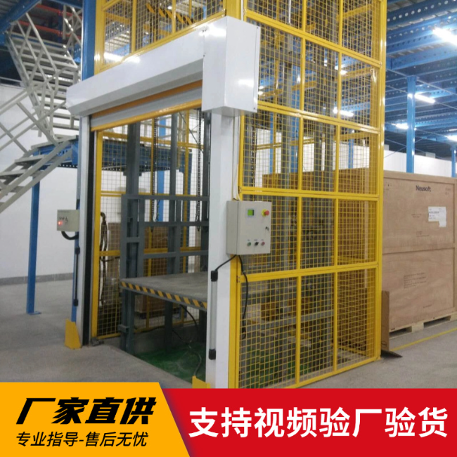 池州3吨室内升降货梯安装